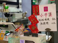 -BOIBOI马来茶餐室(江宁路店)