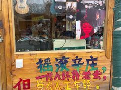 -辛庄国际文化艺术区