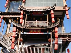 -印象鲵宴·张家界地标美食名片(溪布街店)