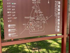 -临高角
