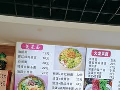 -手擀菠菜面(西康路店)