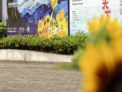 -广东省博物馆