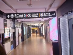 -保利国际影城(万家邻里店)