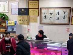 -老刘家泡馍·陕西老字号(钟楼广济街店)