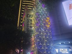 -唱客美食KTV量贩(北京路店)