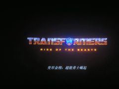 -万达影城(西铁营万达广场IMAX店)