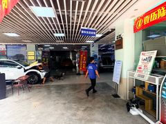 -壹伍陆连锁汽车维修美容(宝安中心区店)