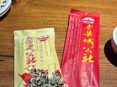 -即墨老公社·海肠捞饭大王(古城店)