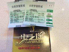 合肥大摩广场(华尔街店)-大摩华尔街生活广场