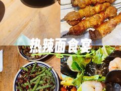 -好介口深夜酒馆(梅江店)