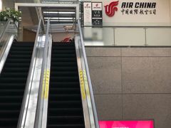 -虹桥机场国航贵宾室v8