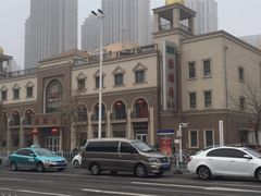-芦庄子桂顺斋(和平路总店)