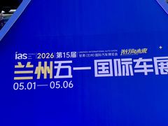 -甘肃国际会展中心