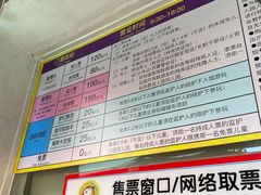 -史努比缤纷世界