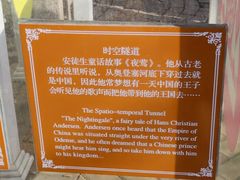 -公主楼