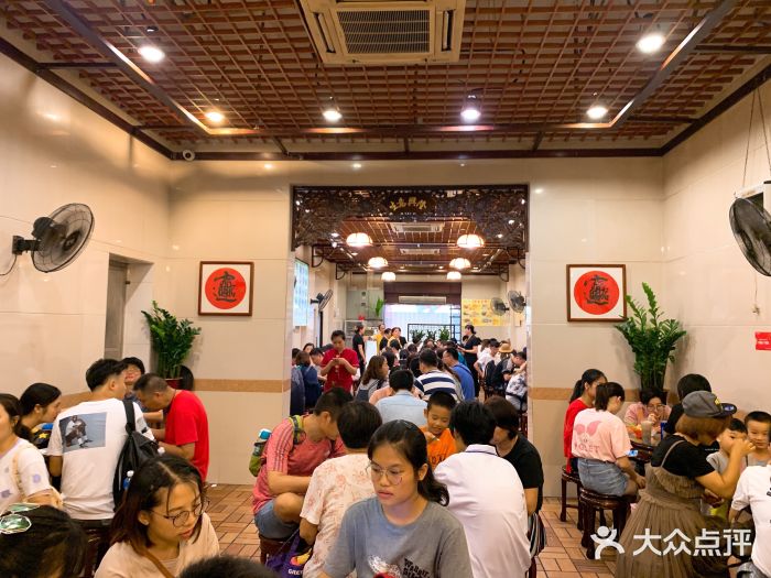 顺记冰室(宝华路店)大堂图片