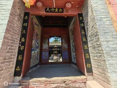 -玉泉观