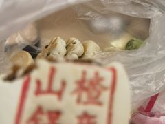 -老鼎丰(靖宇街总店)