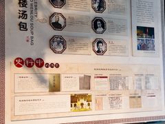 -文楼·淮扬菜·淮安早茶(河下古镇翔宇店)