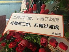 -杂咖zacup(领展中心城店)