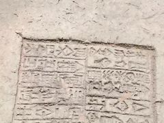 -东京国立博物馆