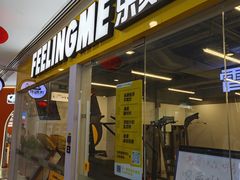 -乐刻运动健身(枫蓝国际升级店)