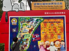 -史努比缤纷世界
