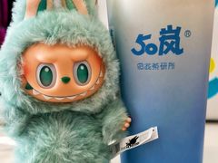 -50岚(天钥桥路店)