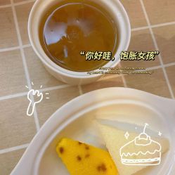 -星摇篮月子中心(市妇幼店)