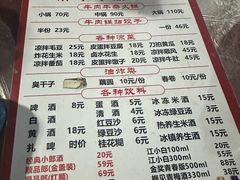 -麻木老地方牛筋牛杂(长堤街店)