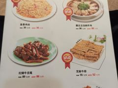 菜单-直隶安家牛肉罩饼(七一路店)