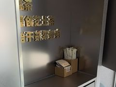 -喜茶(广州荔湾领展广场店)