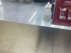 -须尽欢·冰淇淋&中国茶(翔殷路店)