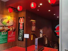 -一蘭拉面(尖沙咀店)
