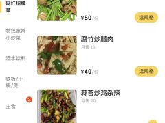 -江西饭店(黄浦区店)