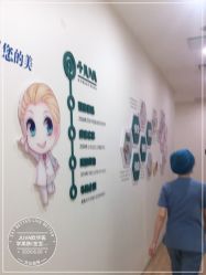 -JUVA欧华医美连锁