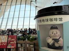 -抱抱地球咖啡馆(国家海洋博物馆店)