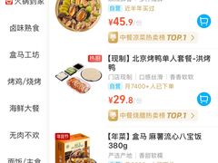 -盒马鲜生(杭州运河上街店)