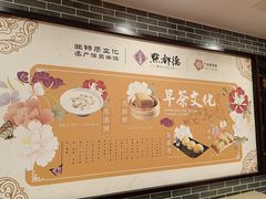 -点都德(华强北店)