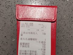 -老头儿油爆虾(星光一期店)