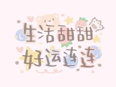 -小苍兰风铃草蛋糕甜品(沈阳店)