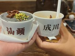 -成川茶店·潮汕工夫浓茶(万象店)