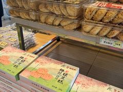 -穆桂英美食(南禅寺店)