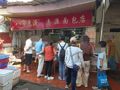 -惠源面包店(开禾路店)