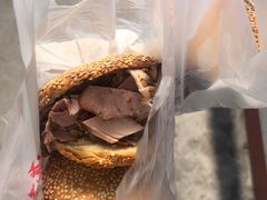 -老四烧饼铺(丽源路店)