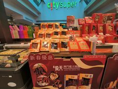 -新城市广场