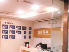 -上海市东方医院(总院)