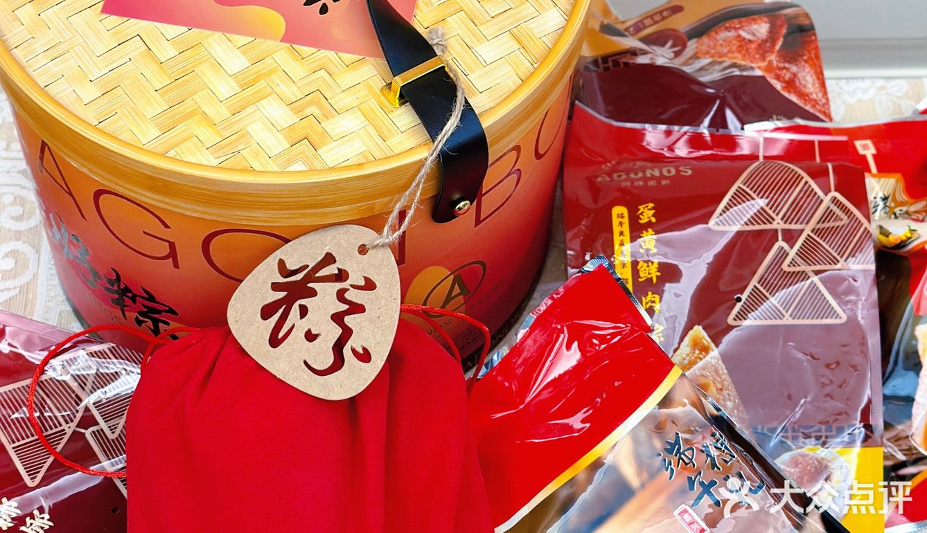 送家人朋友的选择就是温州老牌子️阿哆诺斯