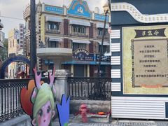 -横店广州街·香港街