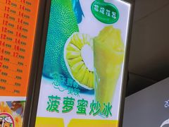 -有间冰室(侨港风情街店)